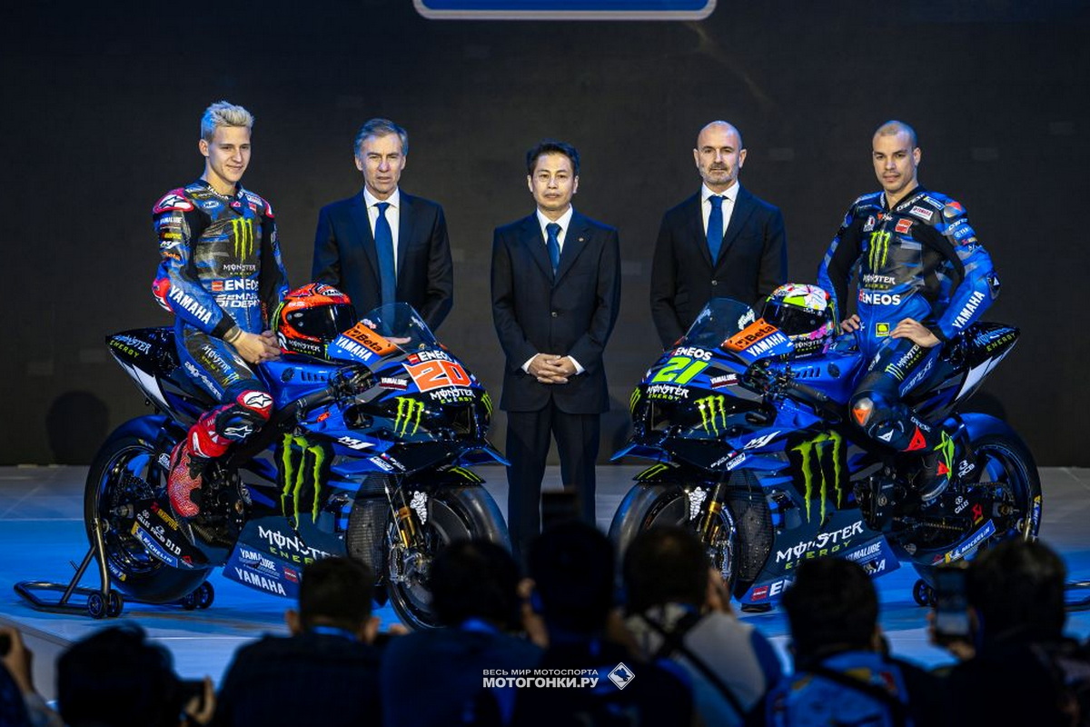 MotoGP-2023 - Презентация Monster Energy Yamaha MotoGP
