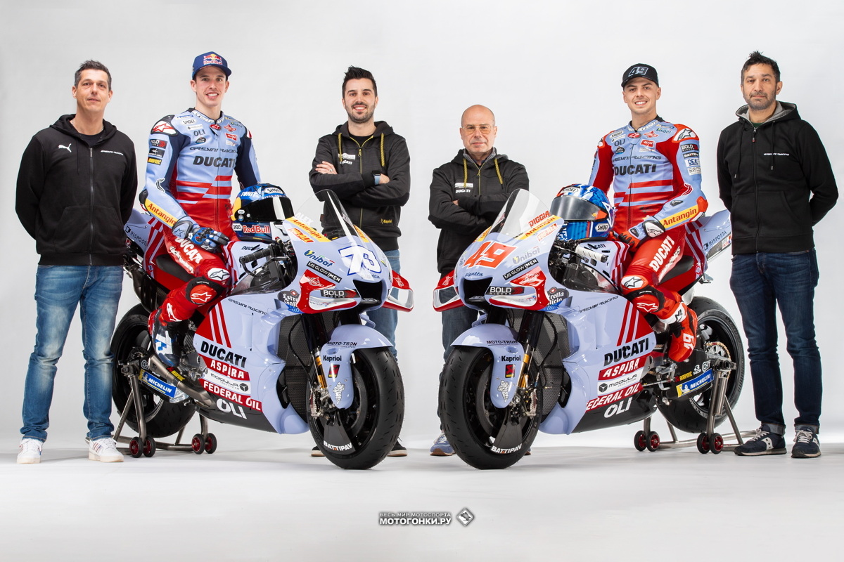  MotoGP-2023 - Презентация Gresini Racing MotoGP. Moto2, Moto3 и MotoE