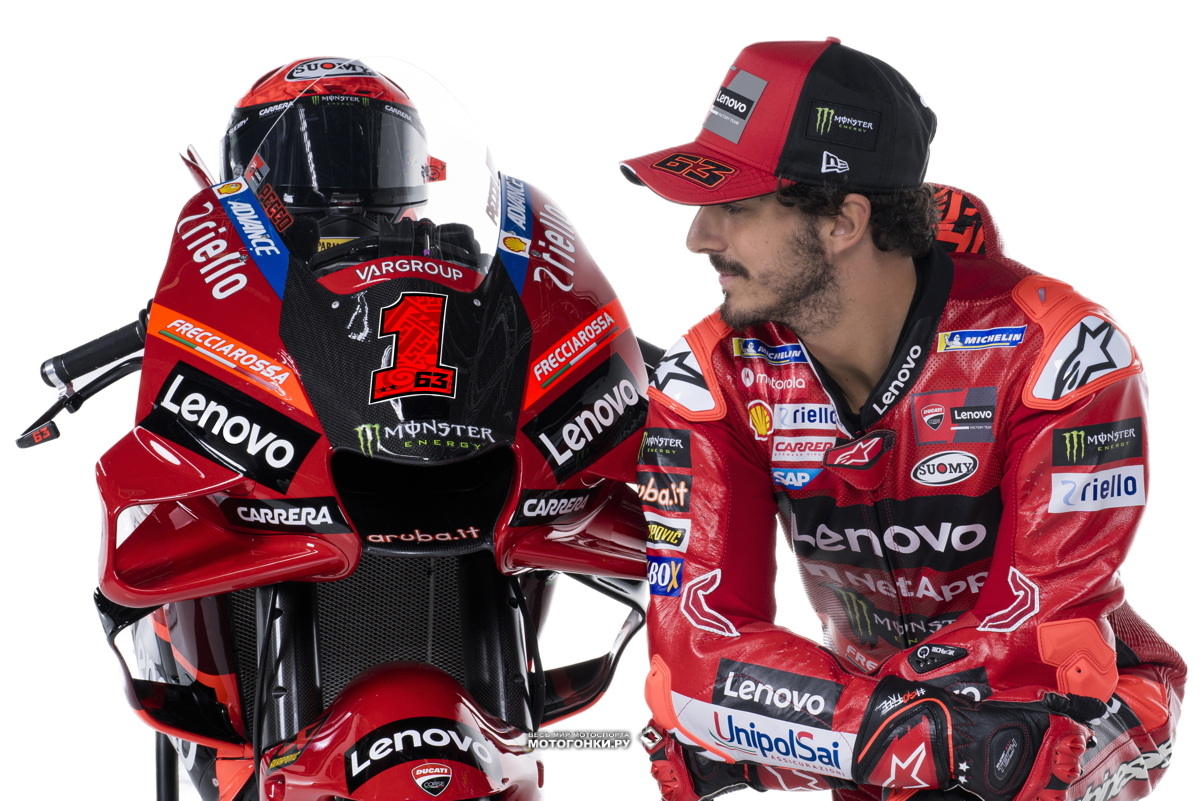 MotoGP-2023 - Презентация Ducati Lenovo Team