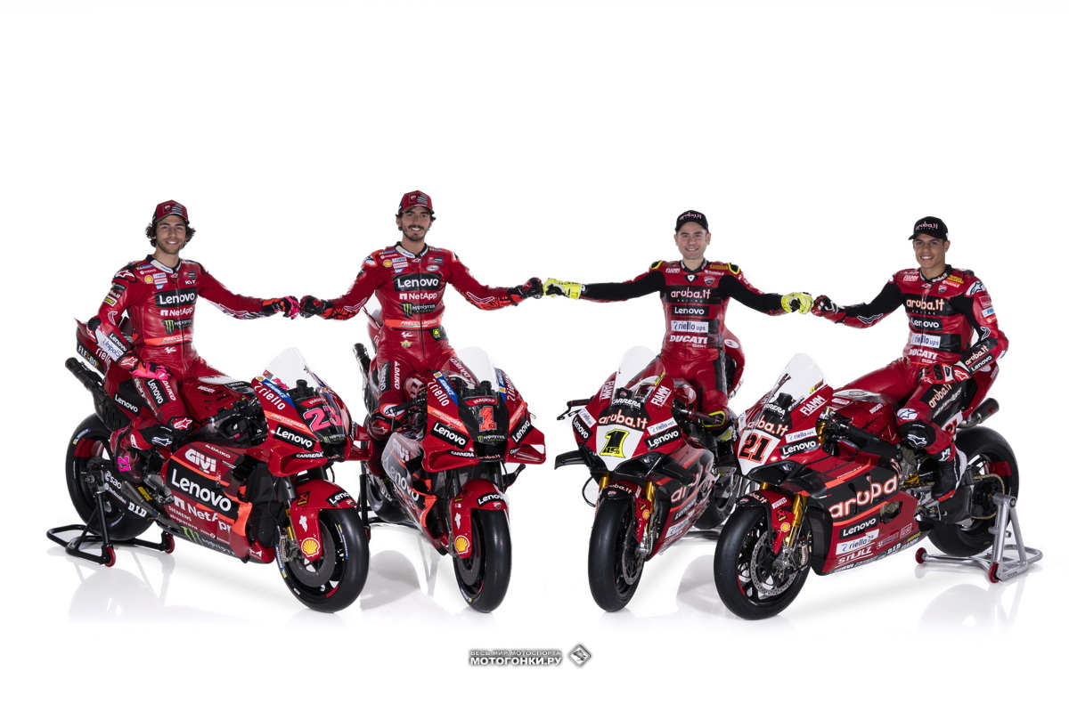 WorldSBK 2023 - Презентация Aruba.it Racing Ducati WorldSBK Team