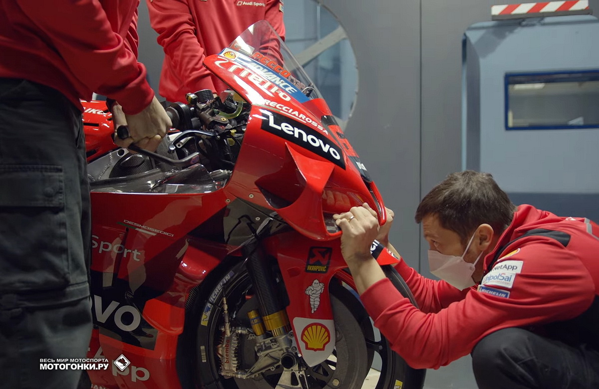 Тесты Ducati Desmosedici GP21 в аэродинамической трубе