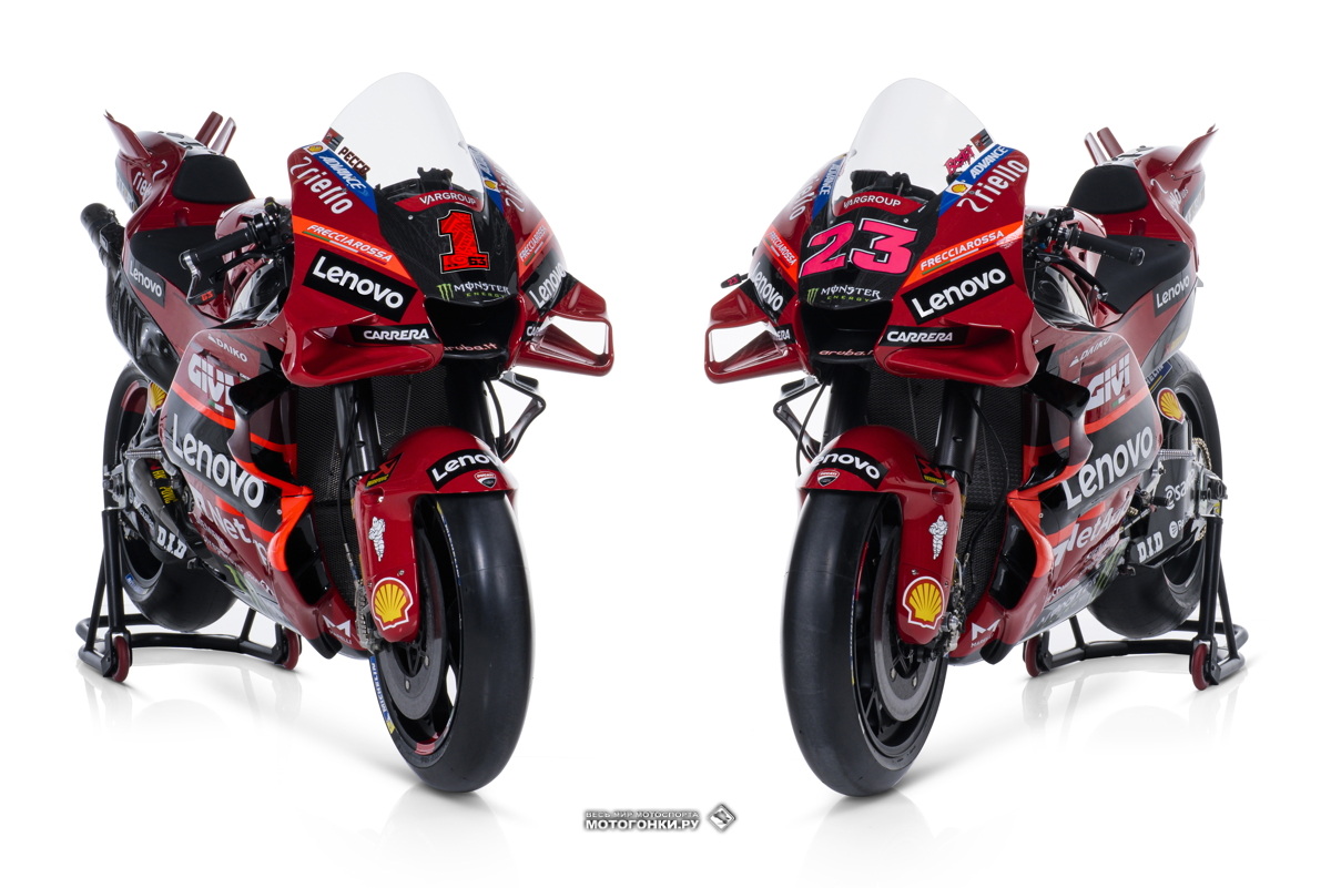 MotoGP-2023 - Презентация Ducati Lenovo Team