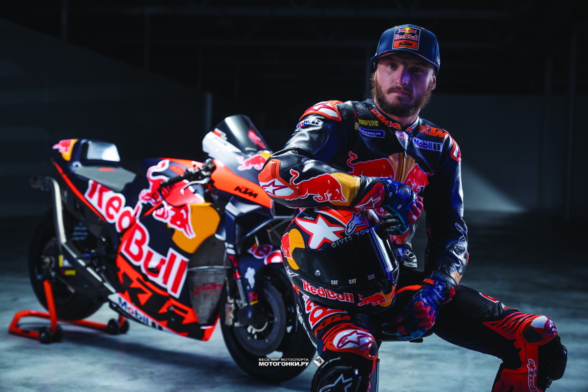 MotoGP-2023 - Презентация Red Bull KTM Factory Racing и KTM RC16