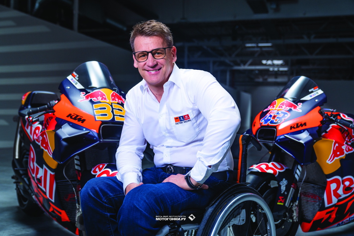 Red Bull KTM Factory Racing: Пит Байер