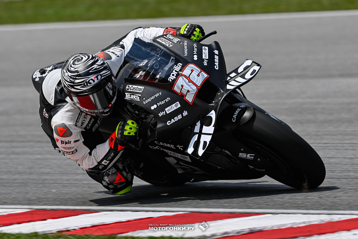 MotoGP IRTA Sepang - Sepang International Circuit: тест-пилот Aprilia Racing Лоренцо Савадори