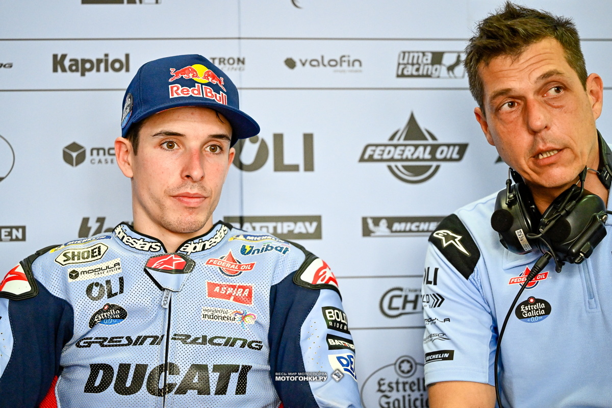 MotoGP 2023: Алекс Маркес и Донателло Джаванотти - новая рабочая пара в Gresini Racing