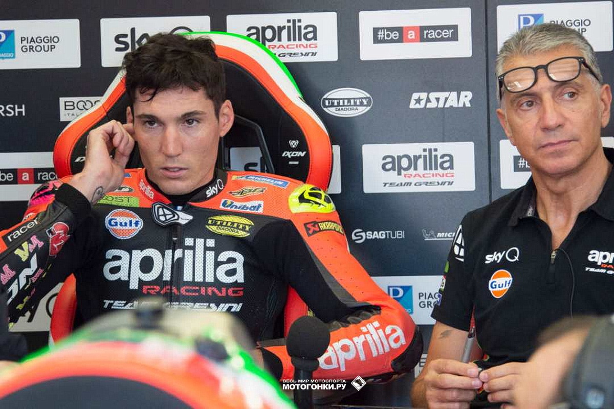 MotoGP 2023: Алеш Эспаргаро и ветеран инженерии Гран-При Антонио Хименес