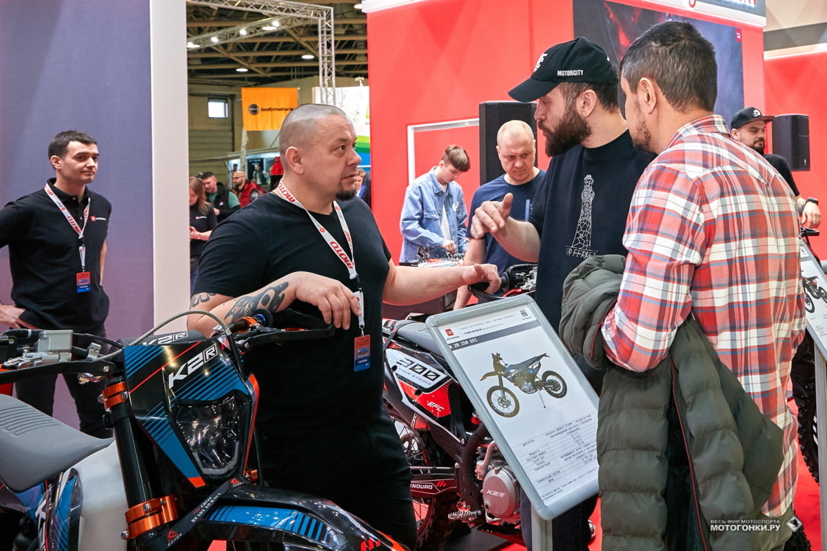 Мотоциклы эндуро K2R (2023) были представлены на выставке МОТОВЕСНА-2023 в Москве