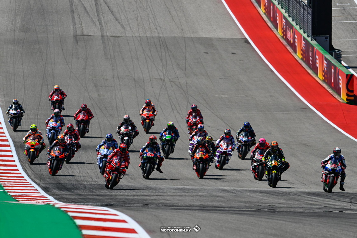 MotoGP-2023: AmericasGP - Гран-При Америк, Circuit of the Americas