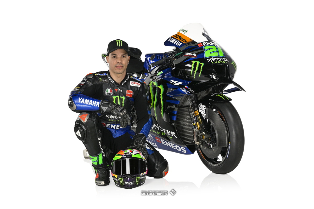 MotoGP-2023 - Презентация Monster Energy Yamaha MotoGP