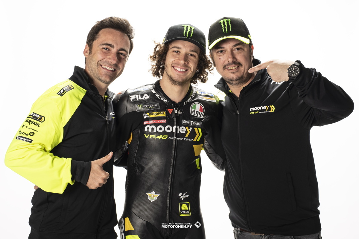 MotoGP-2023 - Презентация Mooney VR46 Racing Team