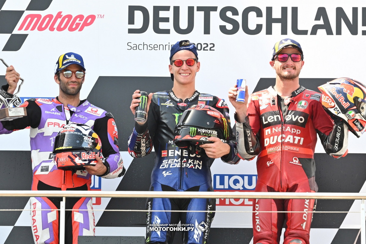 MotoGP-2022 - GermanGP - Гран-При Германии