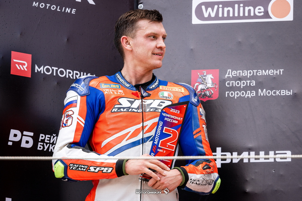 LAVR MOTORING 2023: Чемпионат России по Супербайку - 4 этап, Moscow Raceway