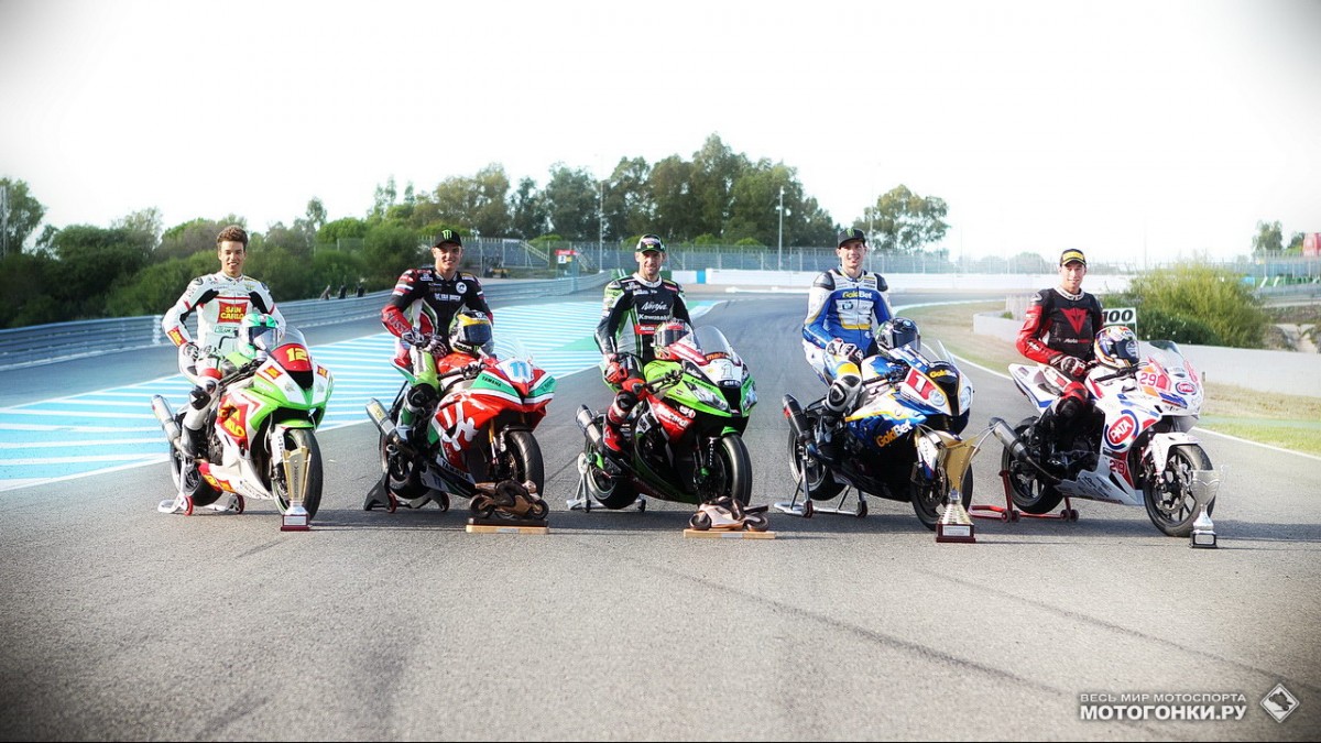 Чемпионы-2013: Морбиделли (STK-600, Kawasaki), Лоус (WSS, Yamaha), Сайкс (SBK, Kawasaki), Баррье (STK-1000, BMW), Джейк Льюис (EJC, Honda)