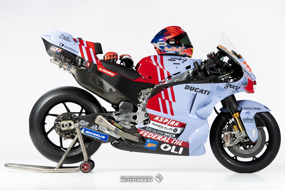 MotoGP 2024: Презентация команды Gresini Racing