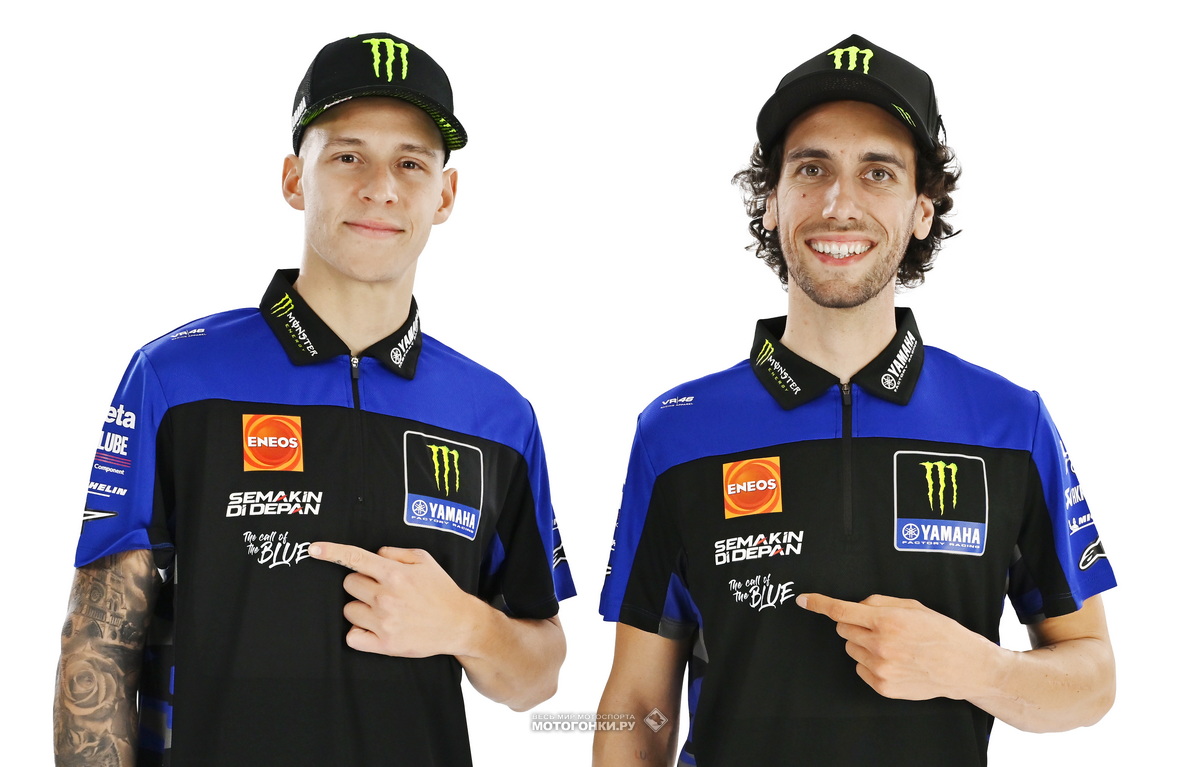 Фабио Куартараро и Алекс Ринс, пилоты Monster Energy Yamaha MotoGP