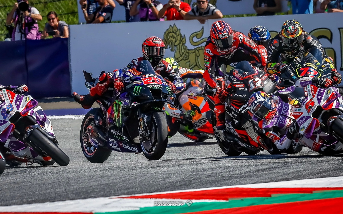 MotoGP-2023: AustrianGP - Гран-При Австрии, Red Bull Ring