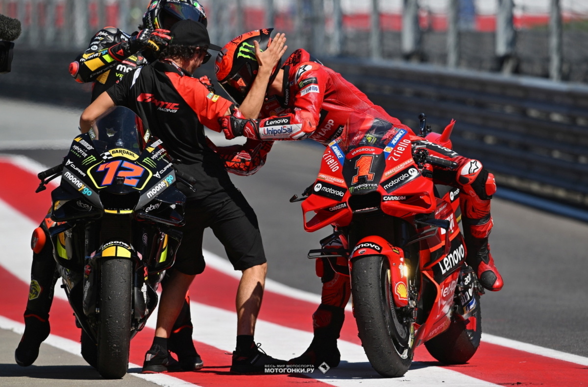 MotoGP-2023: AustrianGP - Гран-При Австрии, Red Bull Ring