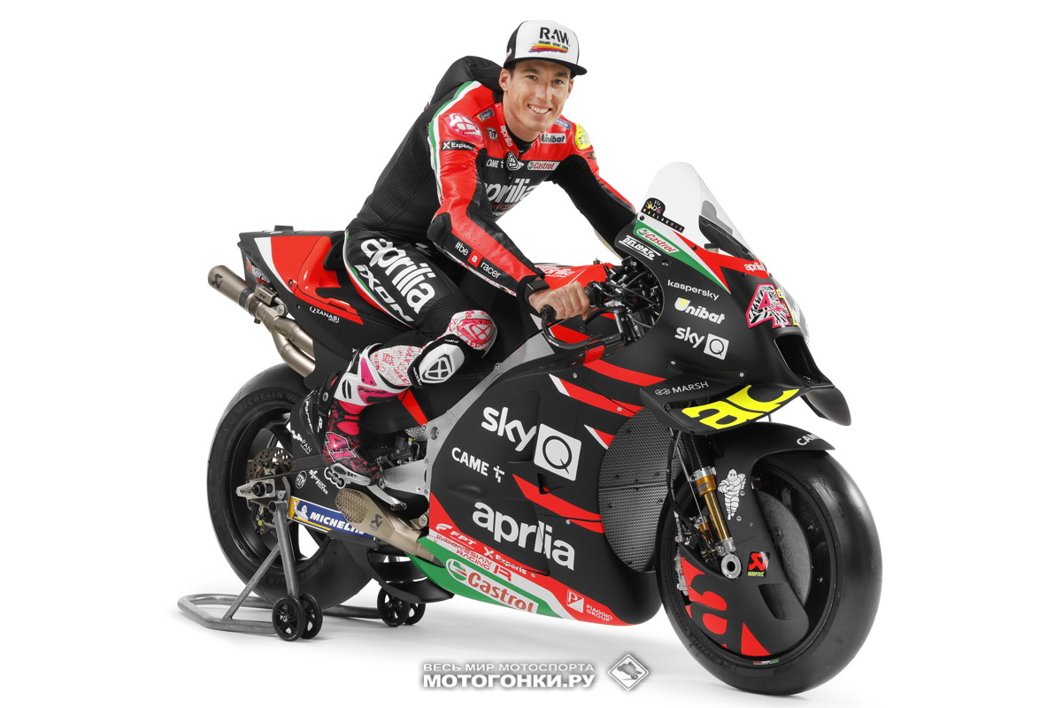 MotoGP 2021 - Aprilia Racing & Aprilia RS-GP