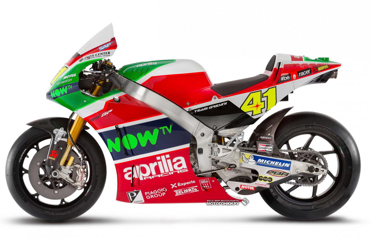 MotoGP - Aprilia RS-GP (2017)