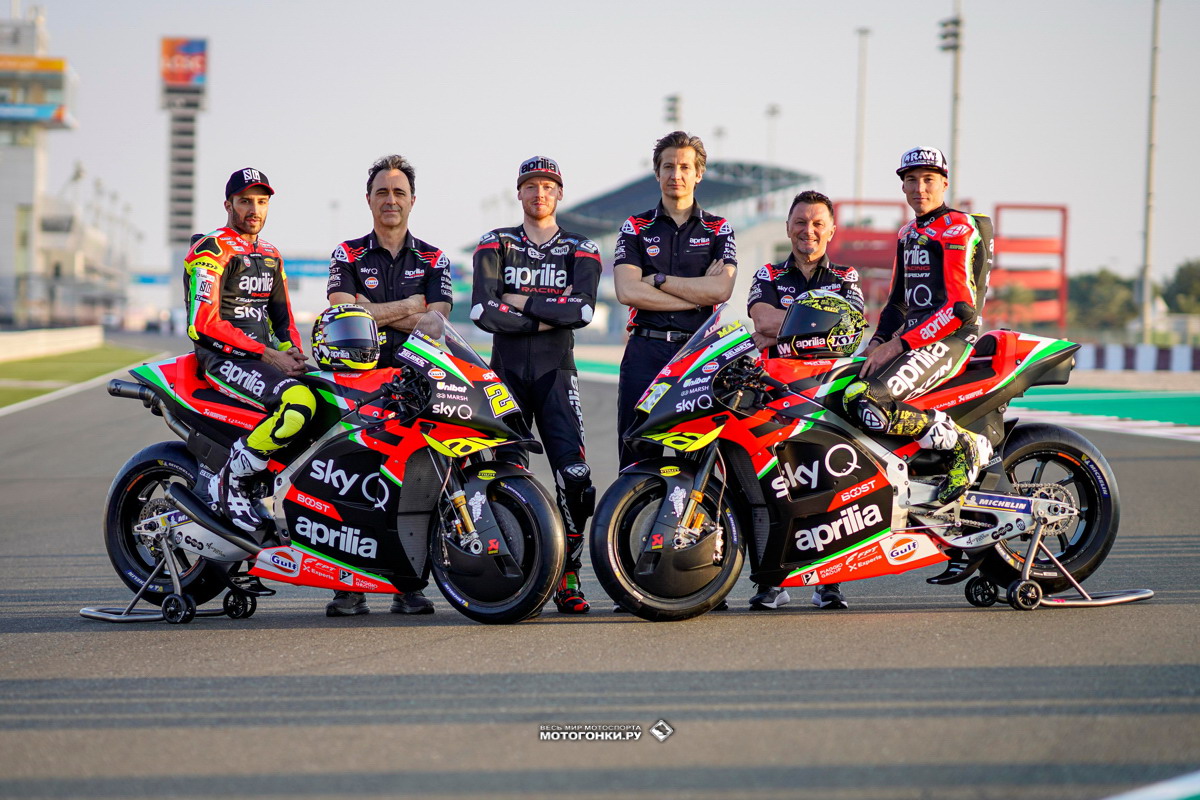 MotoGP: Aprilia RS-GP20