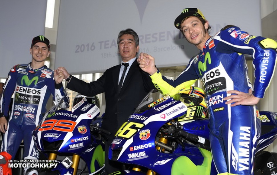 Хорхе Лоренцо и Валентино Росси - напарники по заводской команде Yamaha в 2015-2016