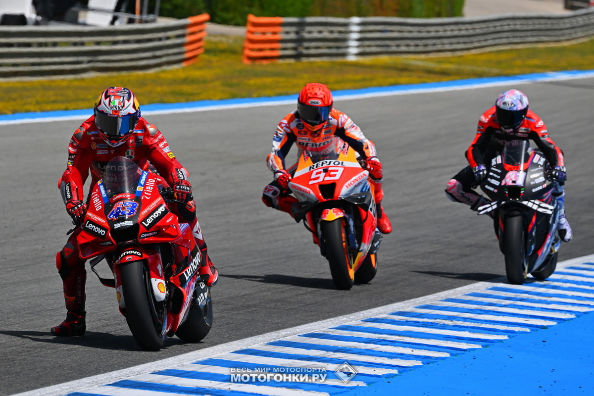 MotoGP-2022 - SpanishGP - Гран-При Испании