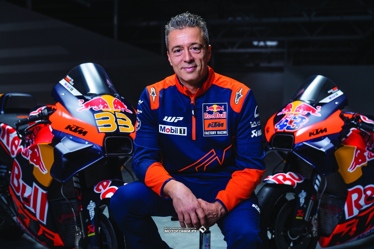 Red Bull KTM Factory Racing: Франческо Гвидотти
