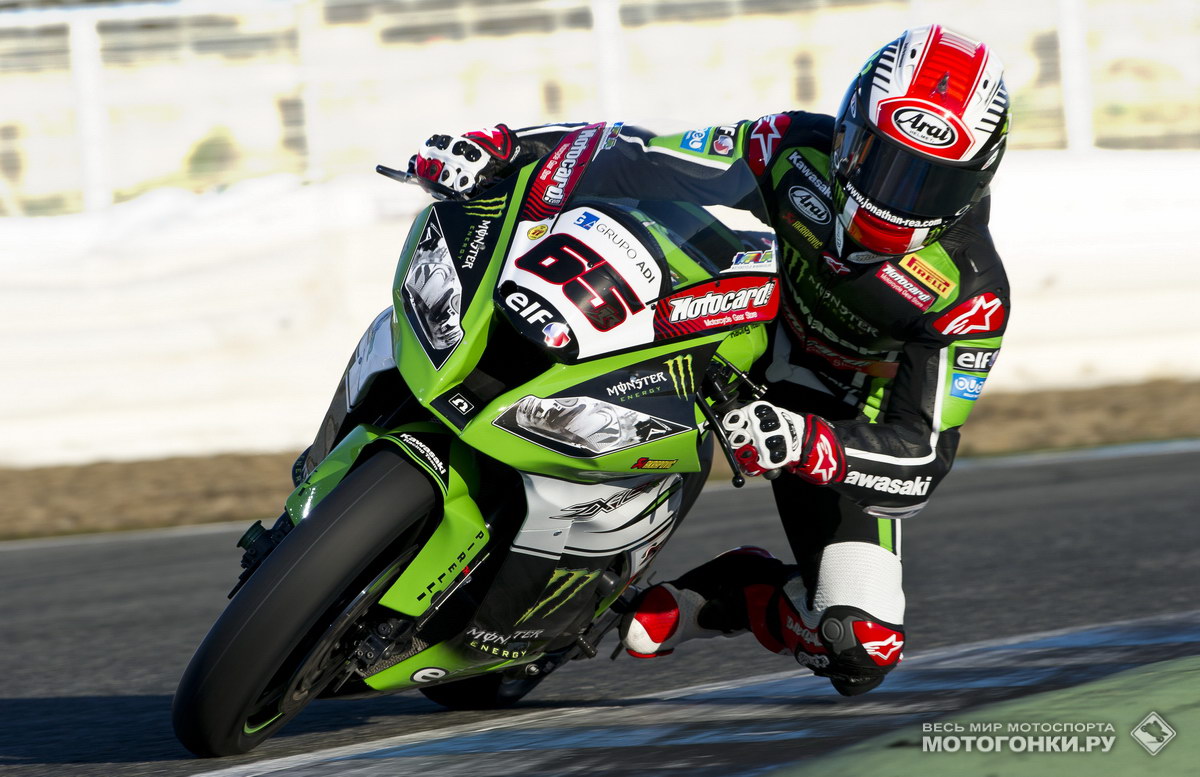 WSBK Kawasaki Racing Team 2015 Barcelona