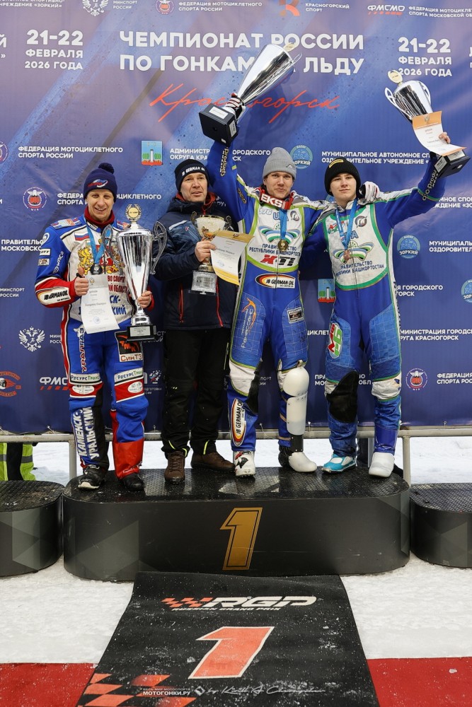 Финал Личного Чемпионата России по мотогонкам на льду - Спидвей Красногорск 2026