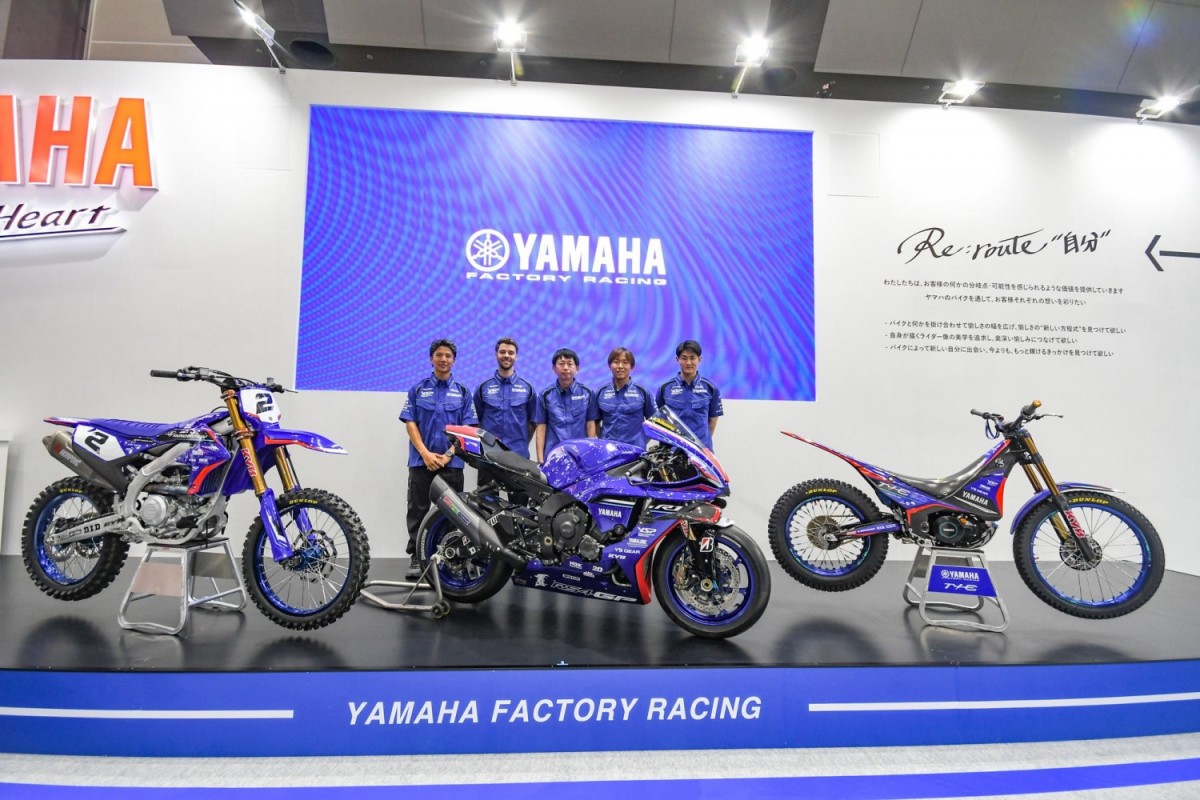 Tokyo Motorcycle Show 2026