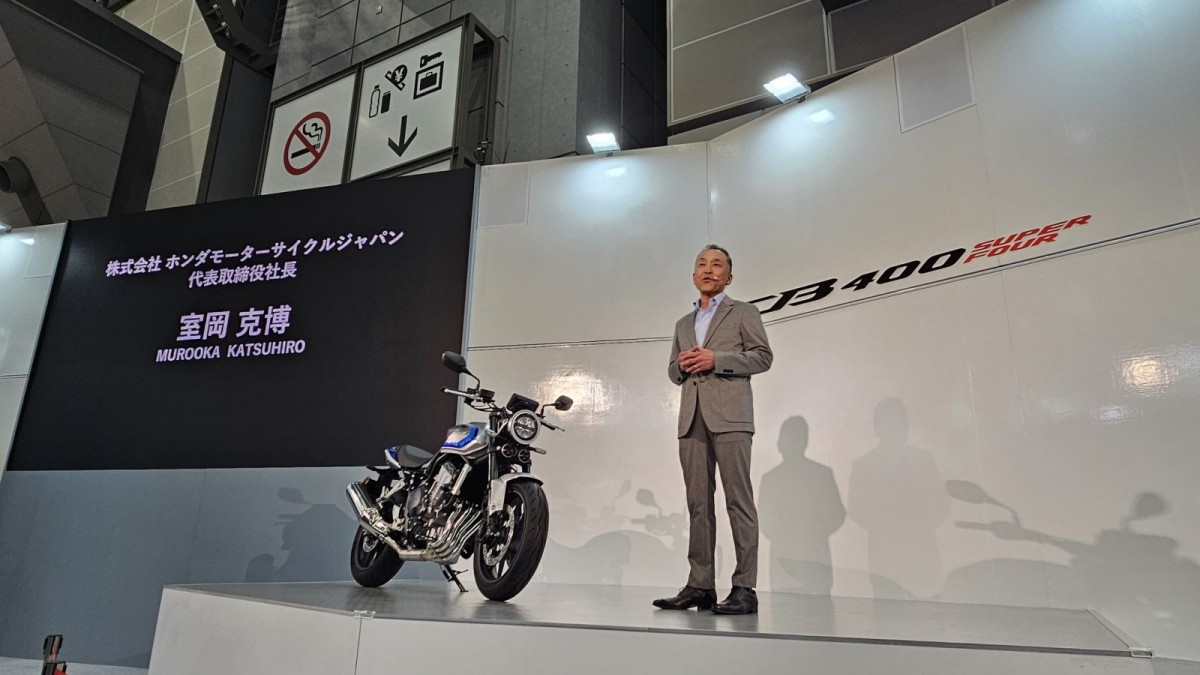 Tokyo Motorcycle Show 2026