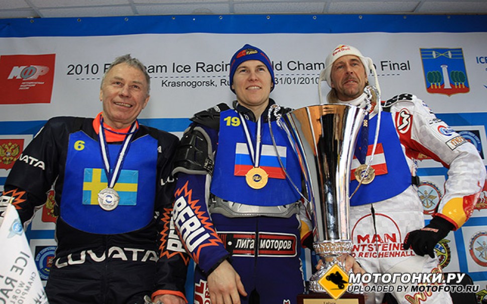 Капитан сборной России Николай Красников - победа в КЧМ-2010 года, Красногорск