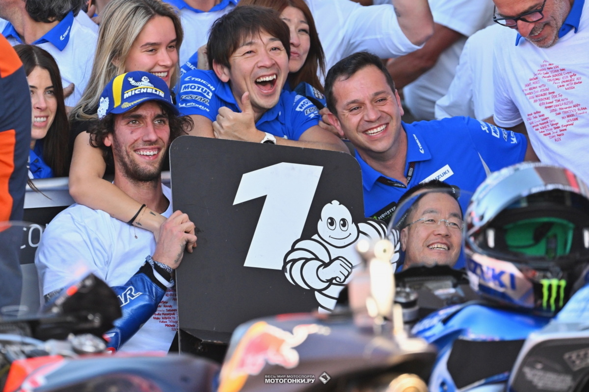 MotoGP-2022 - ValencianGP - Гран-При Валенсии