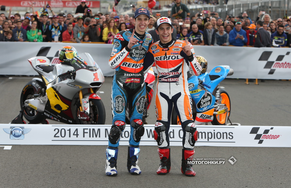 Впервые в истории родные братья становятся чемпионами мира в MotoGP - Марк и Алекс Маркесы