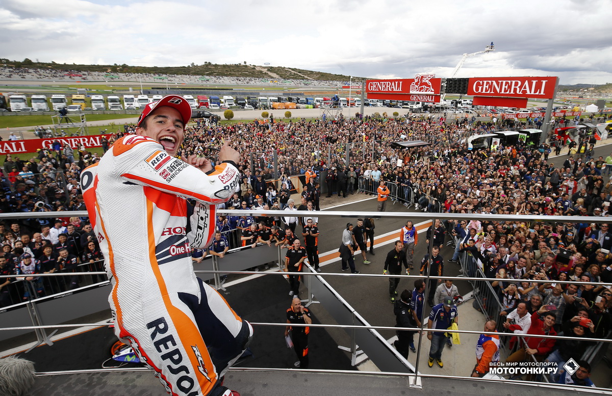 MotoGP - Grand Prix of Valencia, Ricardo Tormo: вид с подиума
