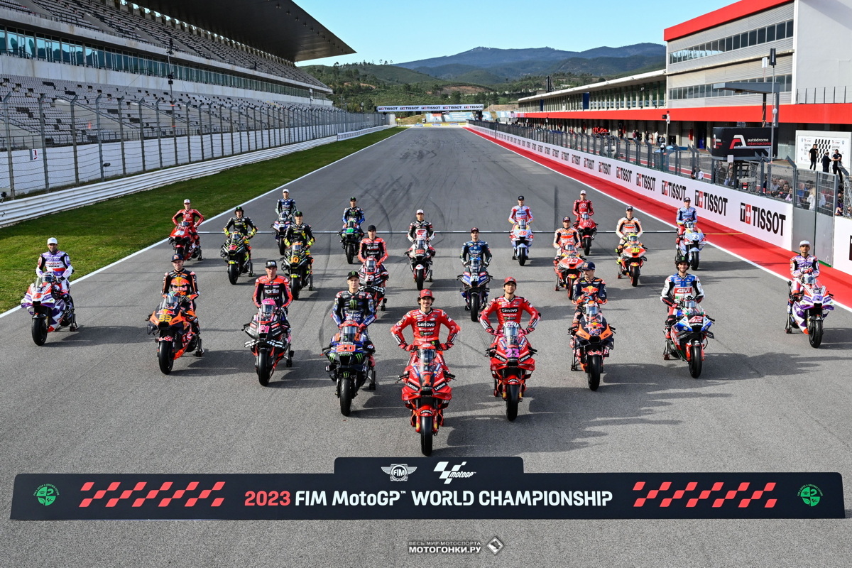 MotoGP-2023: PortugueseGP - Гран-При Португалии, Autodromo do Algarve