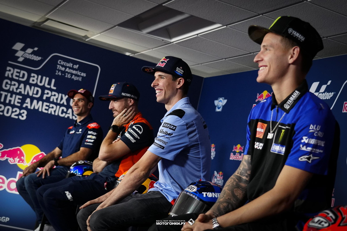 MotoGP-2023: AmericasGP - Гран-При Америк, Circuit of the Americas