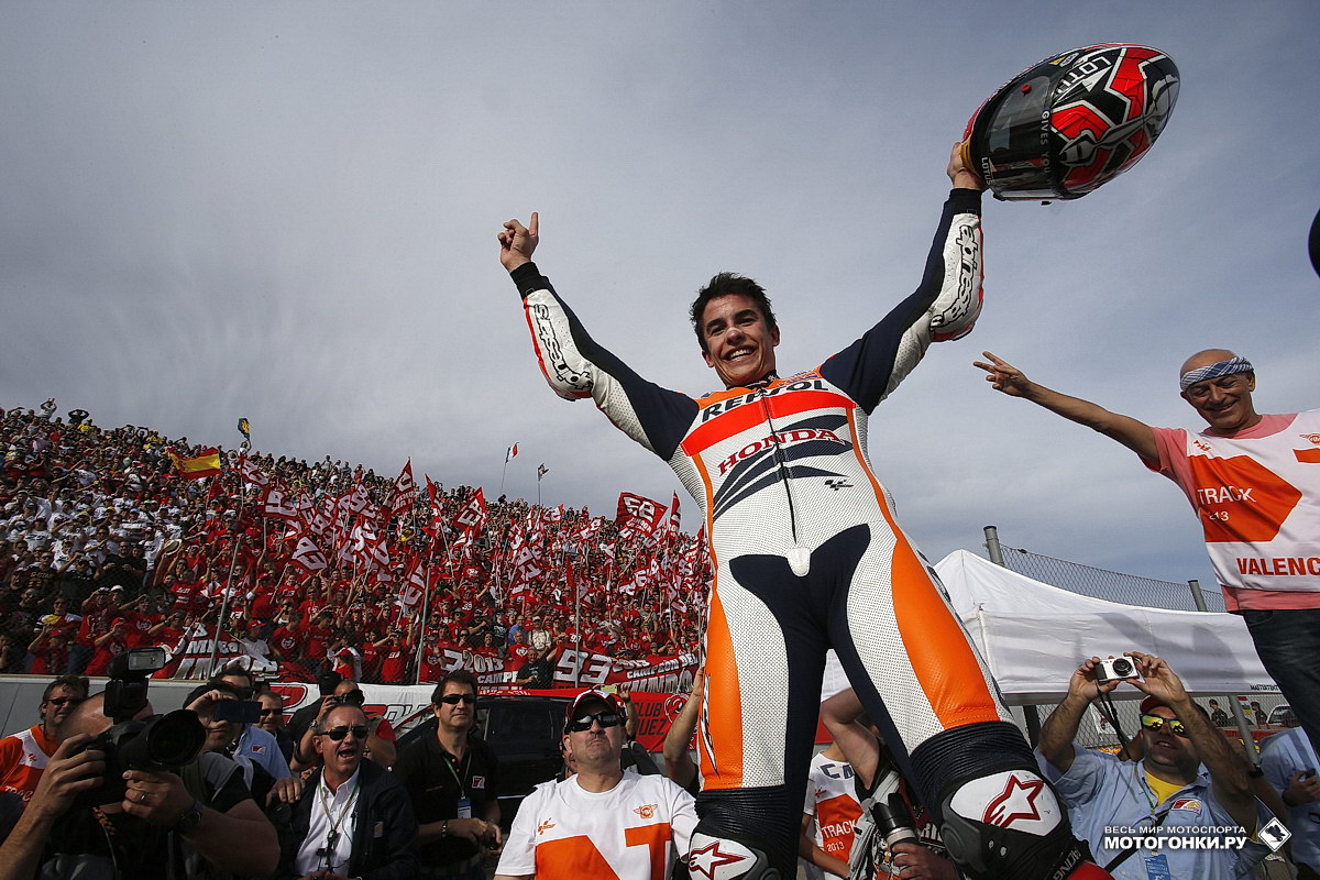 2013, Марк Макрес - чемпион мира, самый молодой чемпион MotoGP в истории: ему всего 20 лет