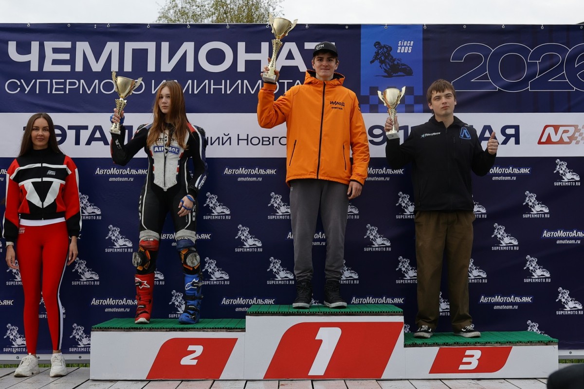 Supermoto и Минимотард: 1 этап чемпионата на NRing