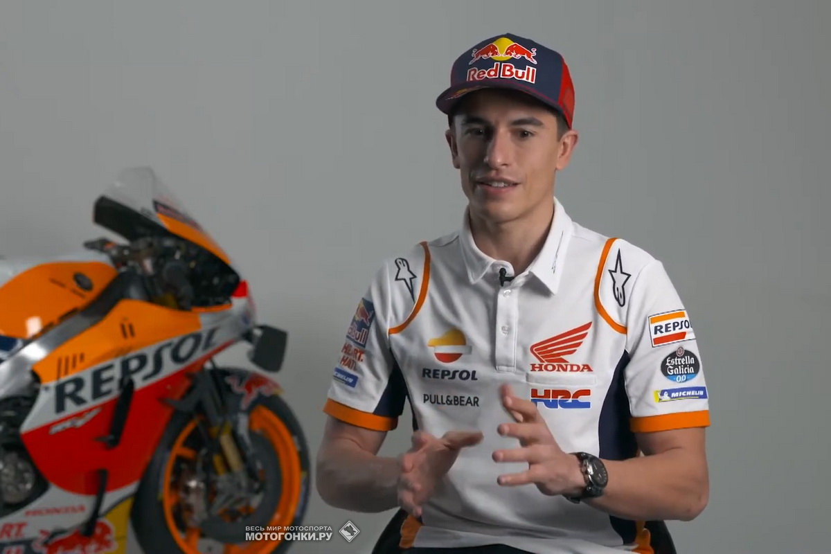Repsol Honda Team Marc Marquez MOTOGP 20