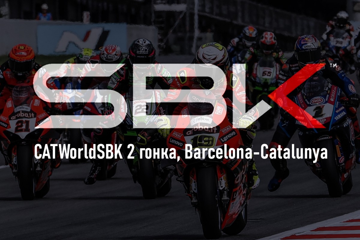 WSBKVIDEO22 WSBKVIDEO22