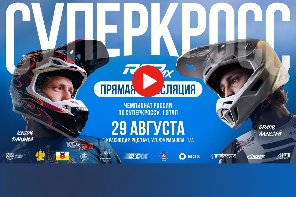 1 этап 1 этап