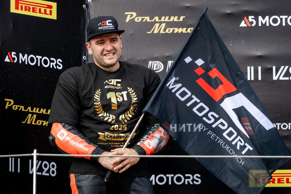 DC MOTORSPORT