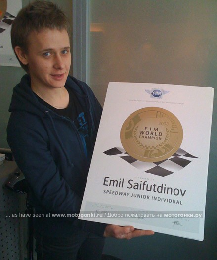 Сертификат FIM Speedway Junior World Champion: Такие грузы почтой не отправляют!