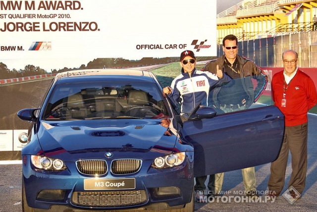 BMW M Award 2010