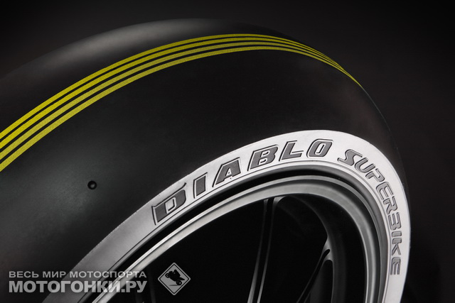 Pirelli Diablo Superpole - новая сверхмягкая покрышка с 4 желтыми полосами