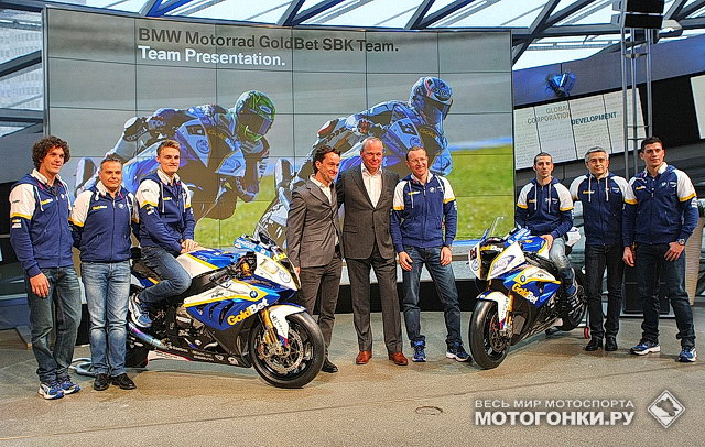 Полностью обновленная команда BMW Motorrad GoldBet SBK