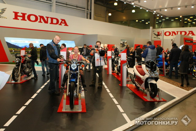 Honda на МОТОПАРКе 2013