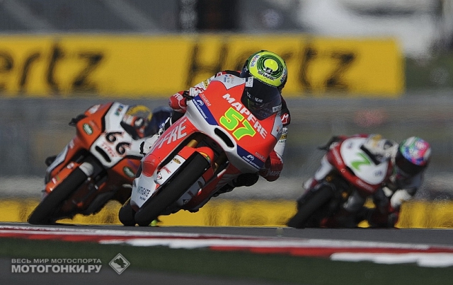 Moto3: Эрик Гранадо представляет в чемпионате Бразилию